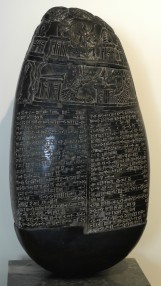 Babylonian kudurru, boundary stone from the late Kassite period