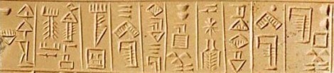Example of Sumerian cuneiform script, about 2600 BC