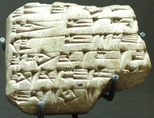 Picture of the Tablet of Zimrilim, Louvre Museum