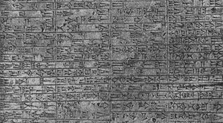 Image of Code of Hammurabi