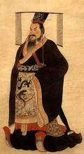 Portrayal of Qui Shi Huang