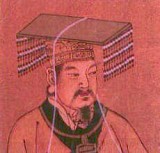 Portrayal of Yellow Emperor
