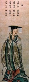 Painting of Yu the Great